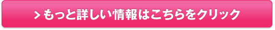 夜泣きの赤ちゃんと眠れないママに【すやねむカモミール】販売サイトへ